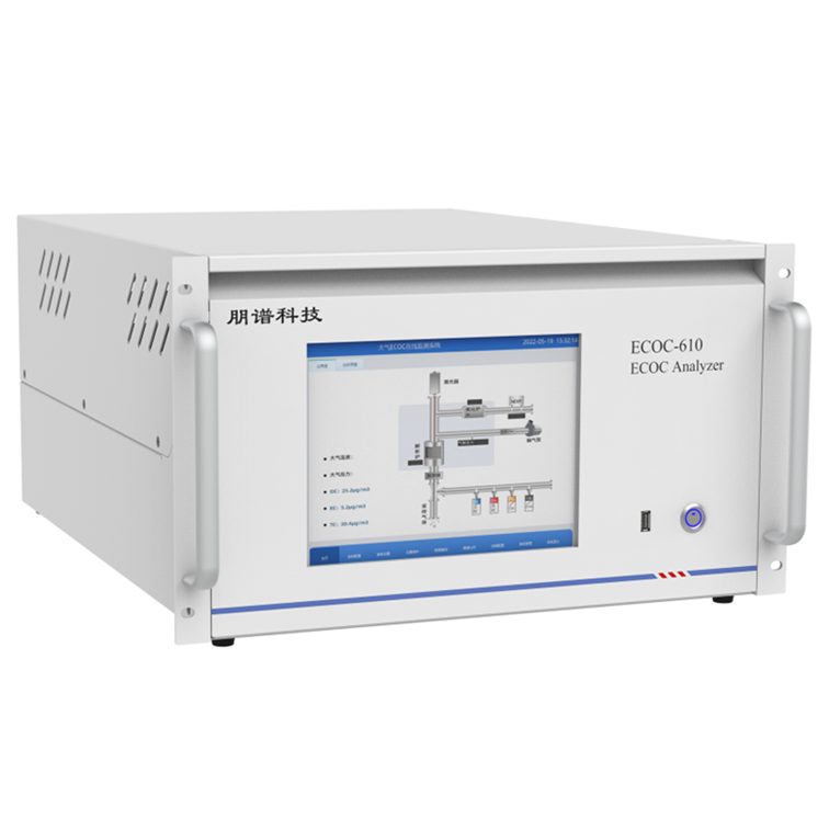 大气有机碳元素碳（OCEC）分析仪