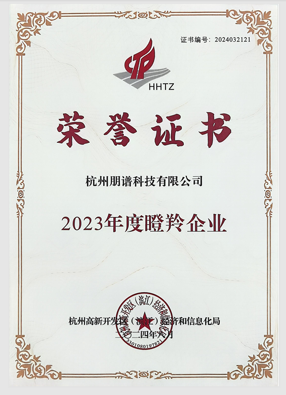 企业微信截图_17324971048433.png